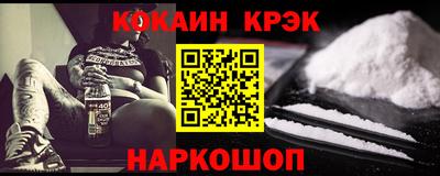 прущий лед Донецк