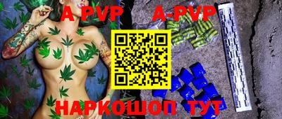 прущий лед Донецк