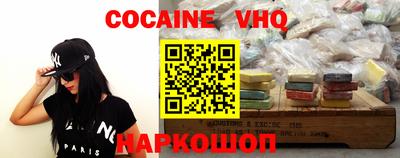 мяу мяу кристалл Донской
