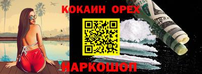 прущий лед Донецк