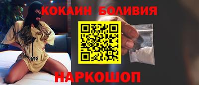 прущий лед Донецк