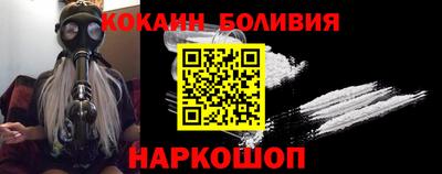 мяу мяу кристалл Донской