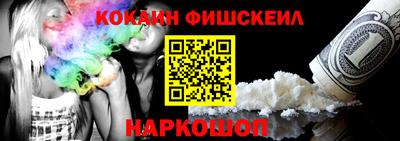 мяу мяу кристалл Донской