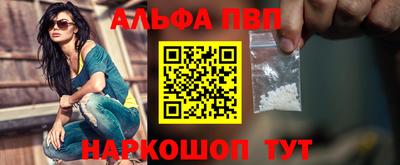 мяу мяу кристалл Донской