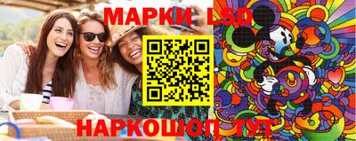 спиды Апшеронск