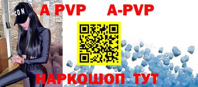 меф VHQ Дубна