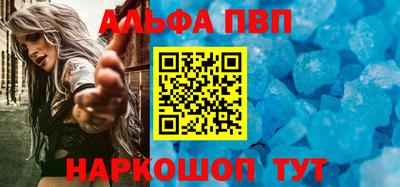 прущий лед Донецк