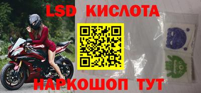 мяу мяу кристалл Донской