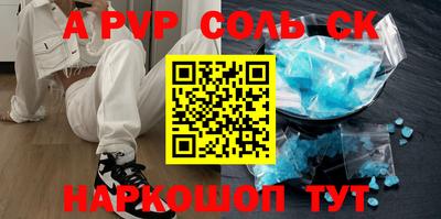 мяу мяу кристалл Донской