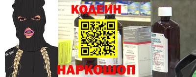 мяу мяу кристалл Донской