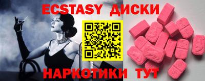 мяу мяу кристалл Донской