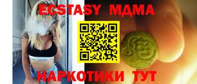 спиды Апшеронск