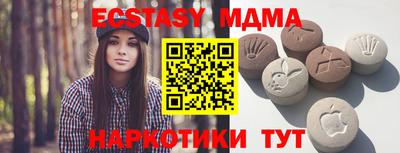 меф VHQ Дубна