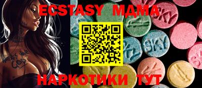 меф VHQ Дубна