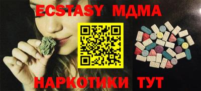 мяу мяу кристалл Донской