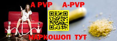 спиды Апрелевка