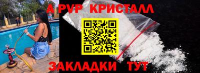 прущий лед Донецк