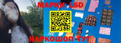 прущий лед Донецк