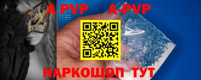 прущий лед Донецк