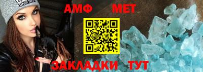 мяу мяу кристалл Донской