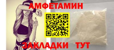 спиды Апшеронск