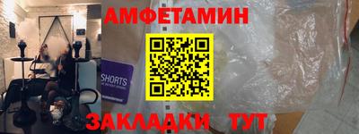 прущий лед Донецк