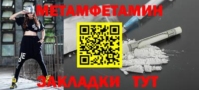 спиды Апшеронск