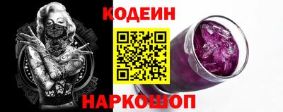 прущий лед Донецк