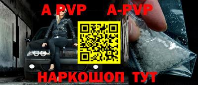 меф VHQ Дубна