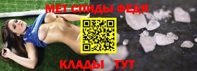 спиды Апрелевка