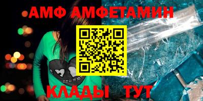 меф VHQ Дубна