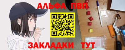 мяу мяу кристалл Донской
