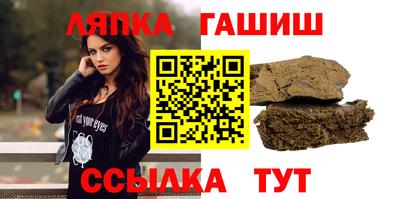 спиды Апшеронск