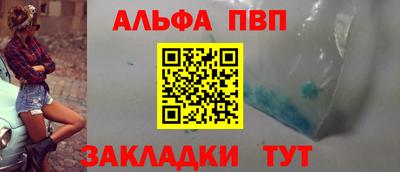 прущий лед Донецк