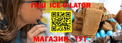 прущий лед Донецк