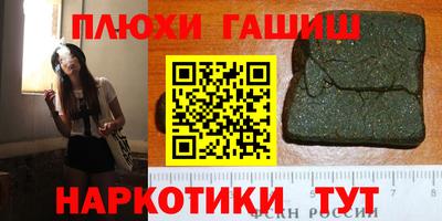 спиды Апрелевка