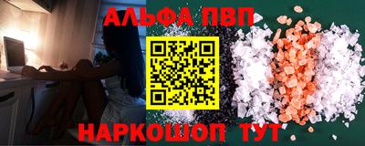 меф VHQ Дубна