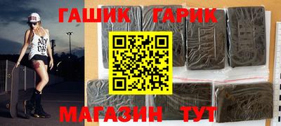 спиды Апшеронск