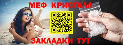 меф VHQ Дубна