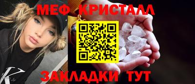 спиды Апшеронск