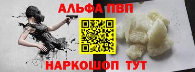 спиды Апрелевка