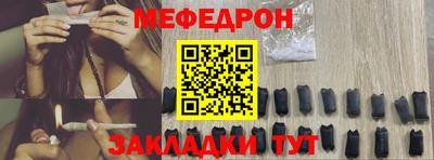 меф VHQ Дубна