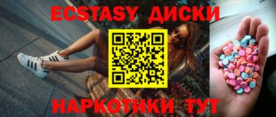 спиды Апшеронск