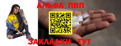 меф VHQ Дубна