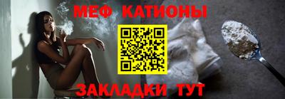 прущий лед Донецк