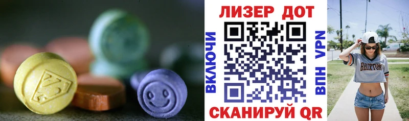 ЛСД экстази ecstasy  Купить где  Новочебоксарск 