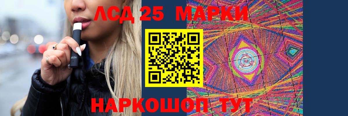 блэк спрут ТОР  Новочебоксарск  Лсд 25 экстази ecstasy  LSD-25 экстази 