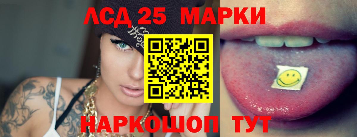 Лсд 25 экстази ecstasy  Вход с VPN  Новочебоксарск 