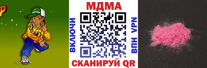 Купить  Новочебоксарск  MDMA VHQ 
