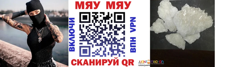 Купить закладки  Новочебоксарск  Мефедрон мука 